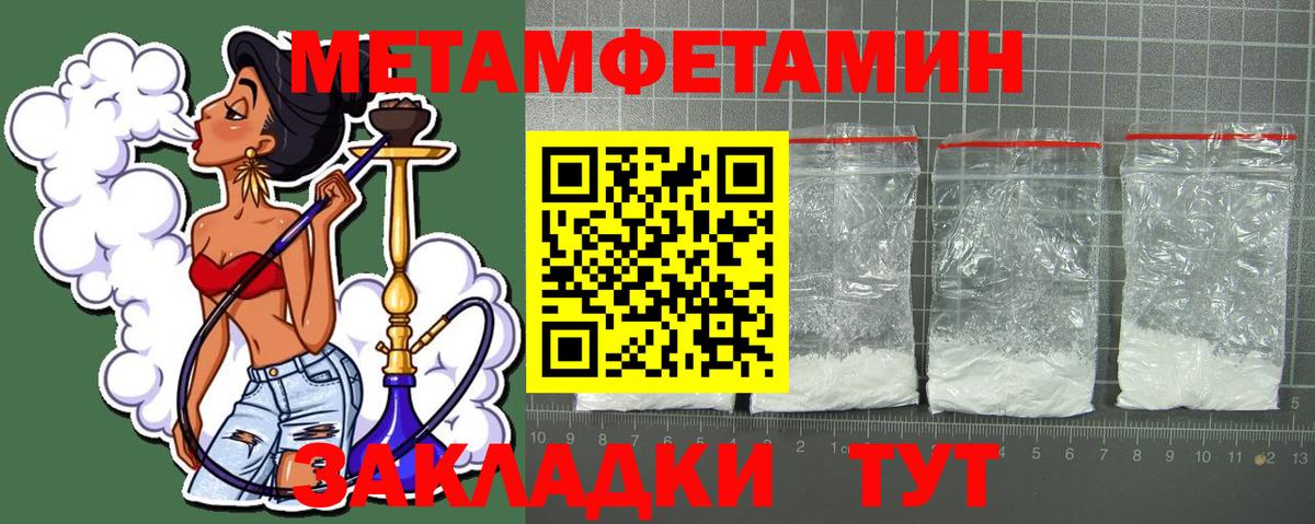 АМФ  Вход с VPN  Amphetamine  АМФ VHQ  Краснокамск 