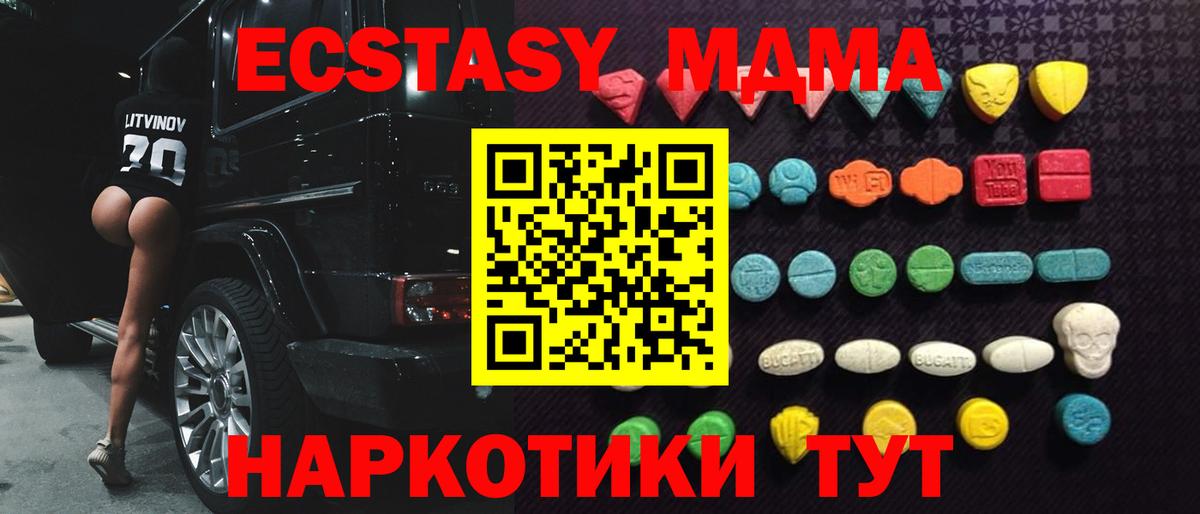 Ecstasy Дубай Краснокамск