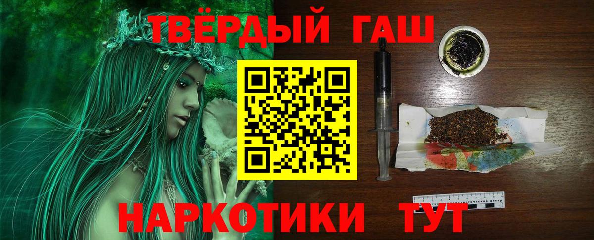 Гашиш хэш Краснокамск