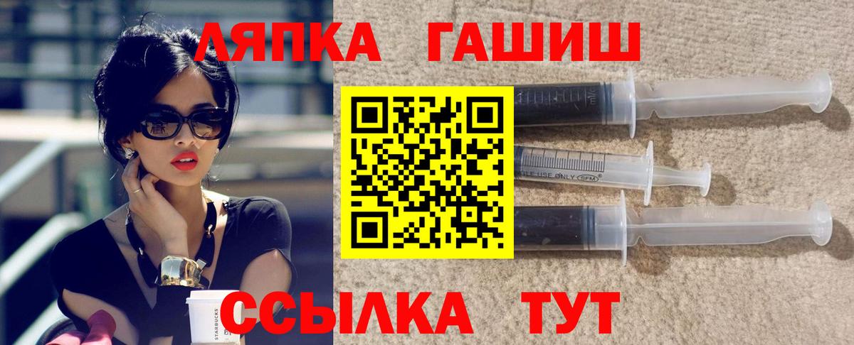Гашиш hashish  продажа наркотиков  Краснокамск  Гашиш гашик  Вход с VPN 