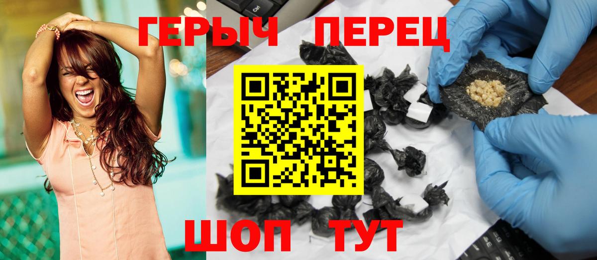 Героин Афган  Вход с VPN  Краснокамск 