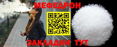Альфа ПВП Волгодонск