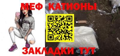 альфа пвп Волжский
