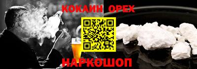 альфа пвп Волжский