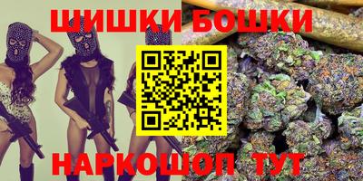 марихуана Волжск