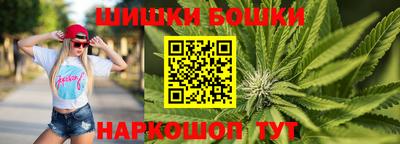 марихуана Волжск
