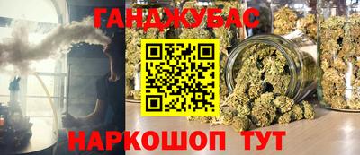 марихуана Волжск
