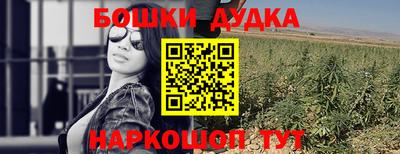 марихуана Волжск