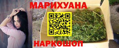 марихуана Волжск