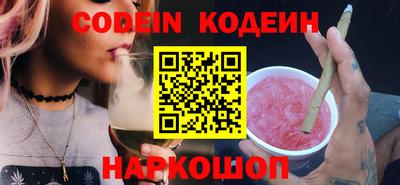 альфа пвп Волжский