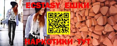 альфа пвп Волжский