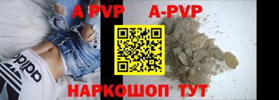 Альфа ПВП Волгодонск