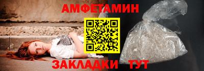 Альфа ПВП Волгодонск