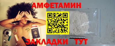 марихуана Волжск