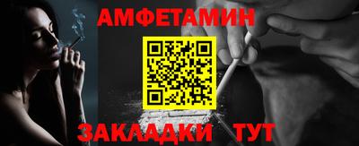 альфа пвп Волжский