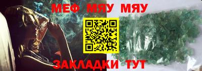 марихуана Волжск