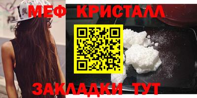 марихуана Волжск