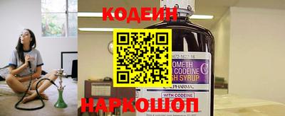 альфа пвп Волжский