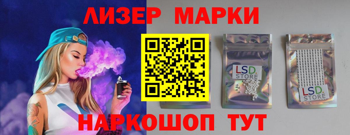 Лсд 25 экстази кислота Краснокамск