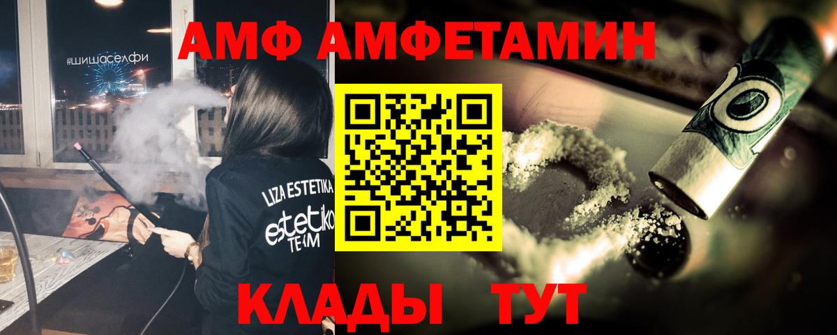 Первитин витя Краснокамск