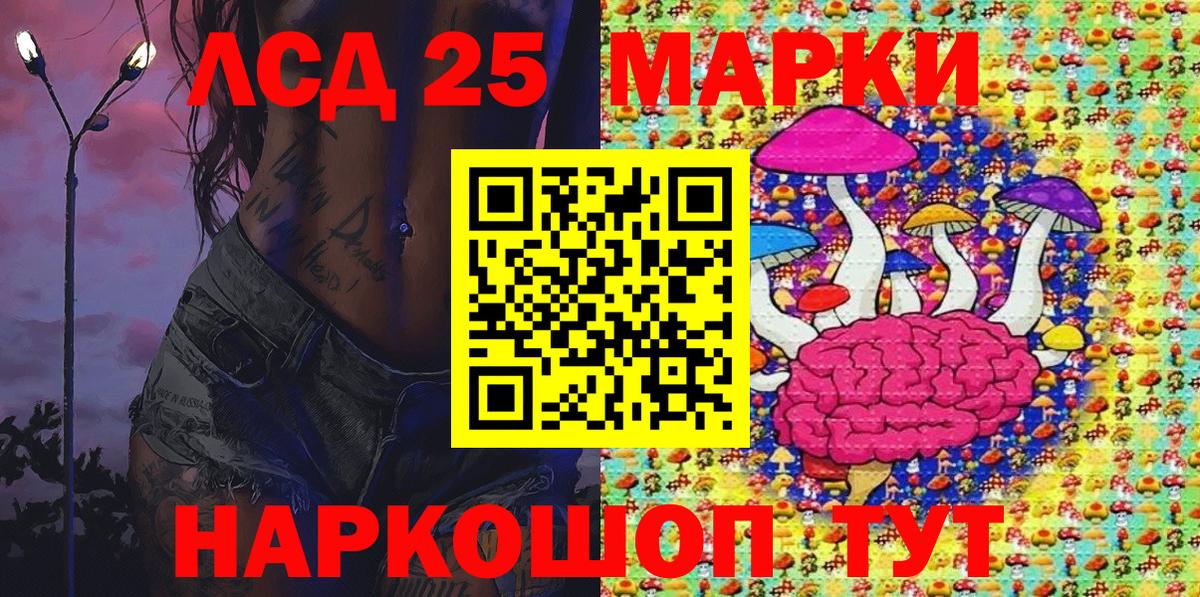 Марки N-bome  Вход с VPN  Краснокамск  Марки 25I-NBOMe 1,8мг 