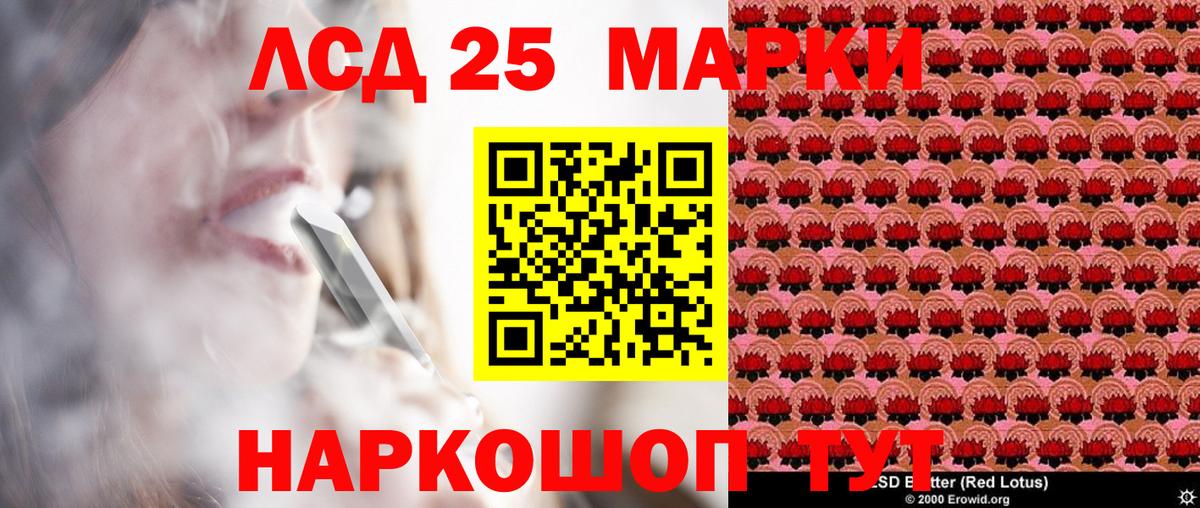 Марки NBOMe 1,8мг Краснокамск