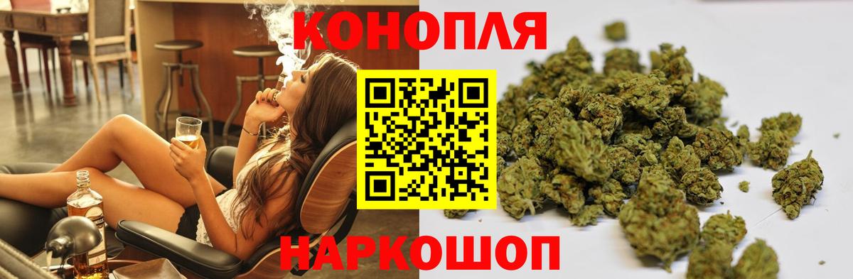 МАРИХУАНА индика  МАРИХУАНА семена  Канабис THC 21%  Вход с VPN  Марихуана Amnesia  Краснокамск 