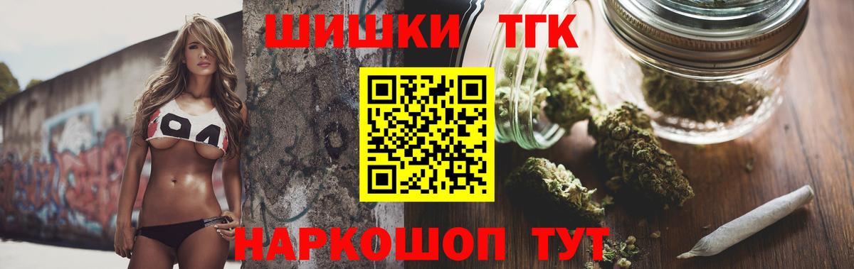 Конопля семена Краснокамск
